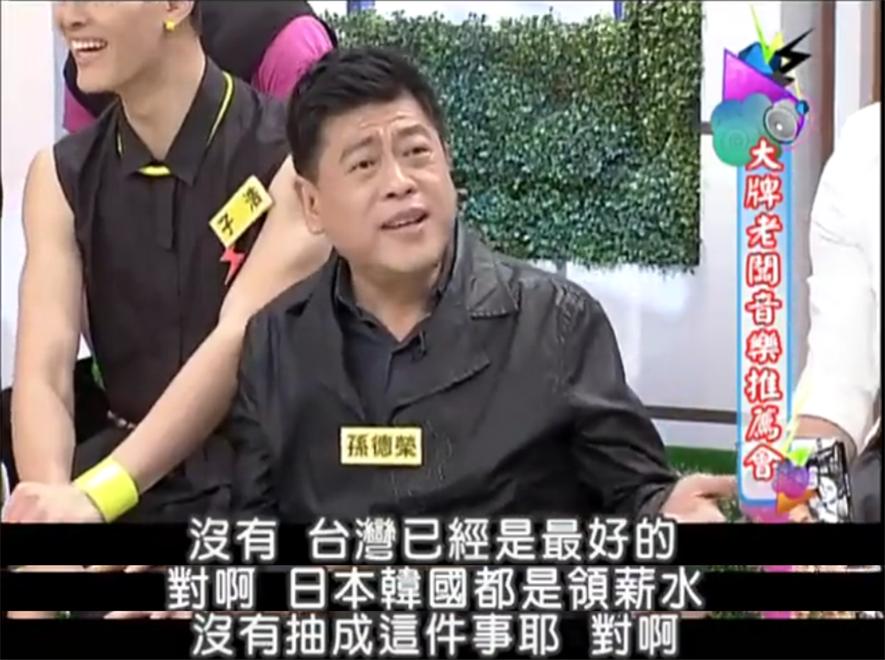 周扬青罗志祥个人简历,周扬青罗志祥财务分析