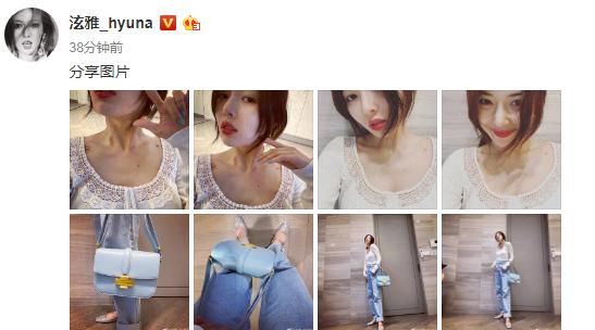 泫雅特写,泫雅锁骨照片