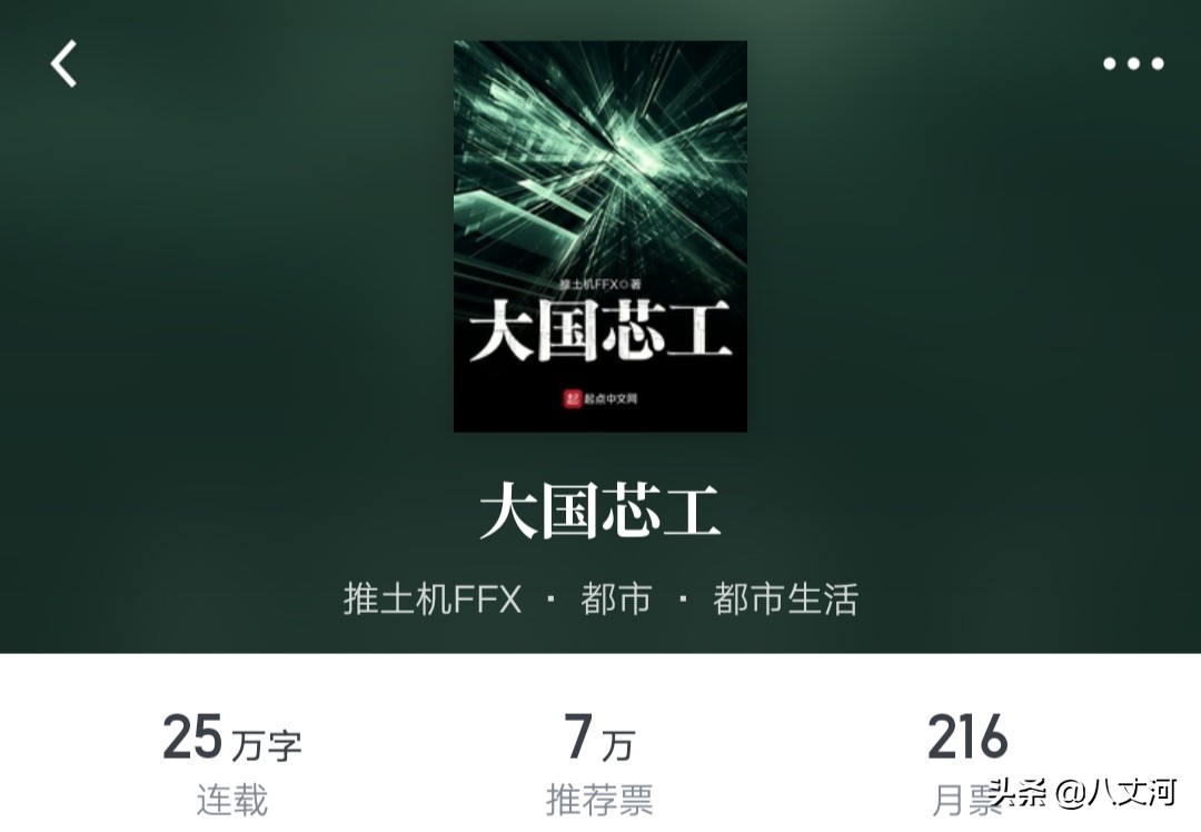 经典好看的升级流小说排行榜,推荐三本热血超燃的无敌流小说