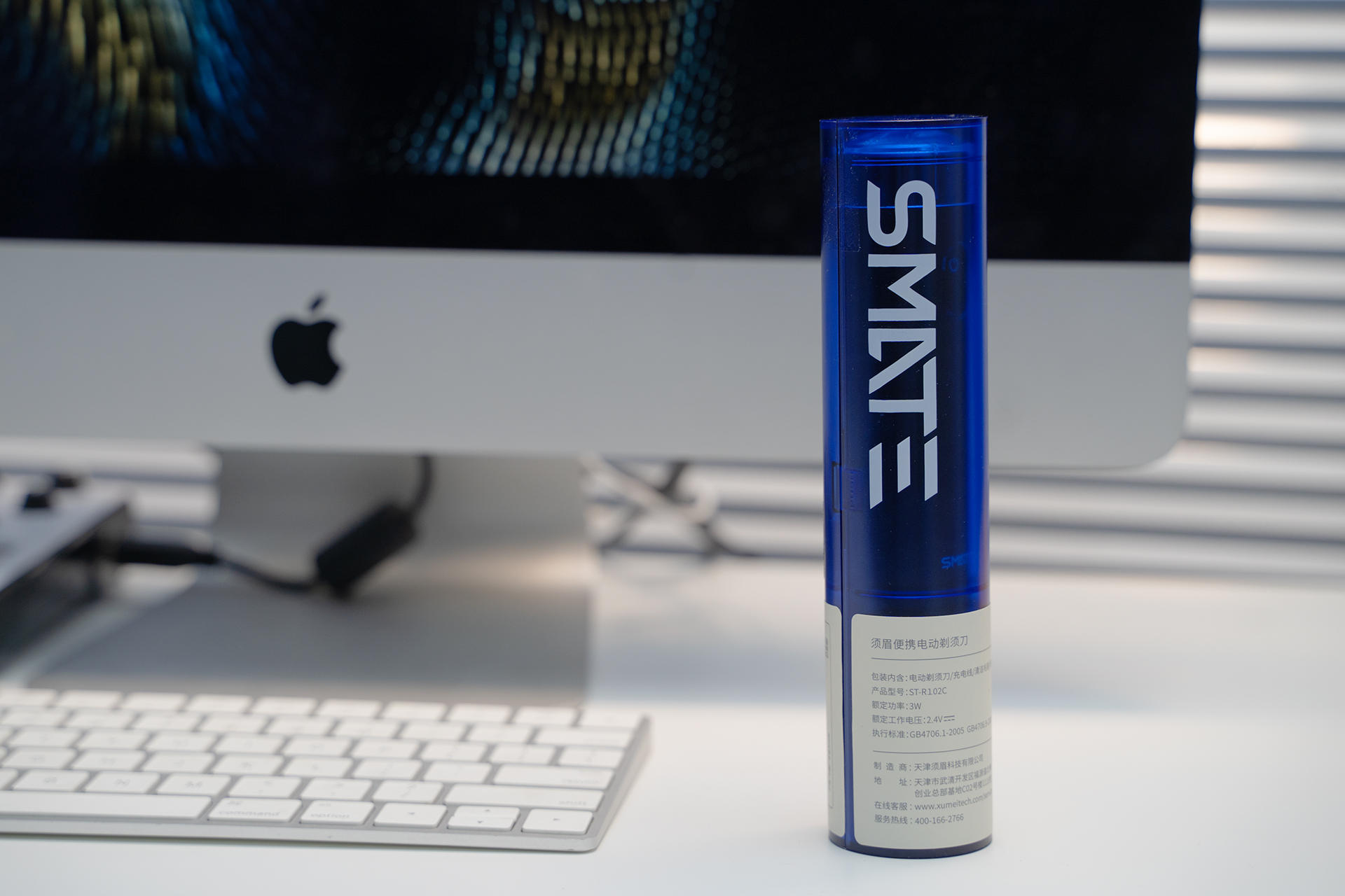 便携剃须刀不伤肤,小型便携剃须刀须眉