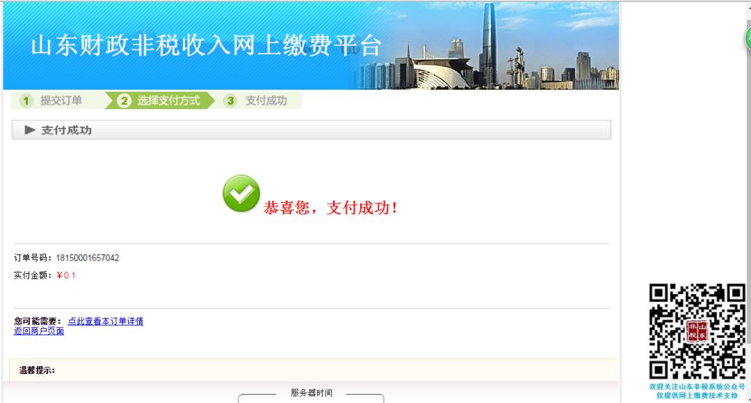 鐢靛瓙璇夎骞冲彴妗堜欢鏌ヨ鎿嶄綔娴佺▼,鐢靛瓙璇夎骞冲彴瀹″垽搴旇鎬庝箞鎿嶄綔