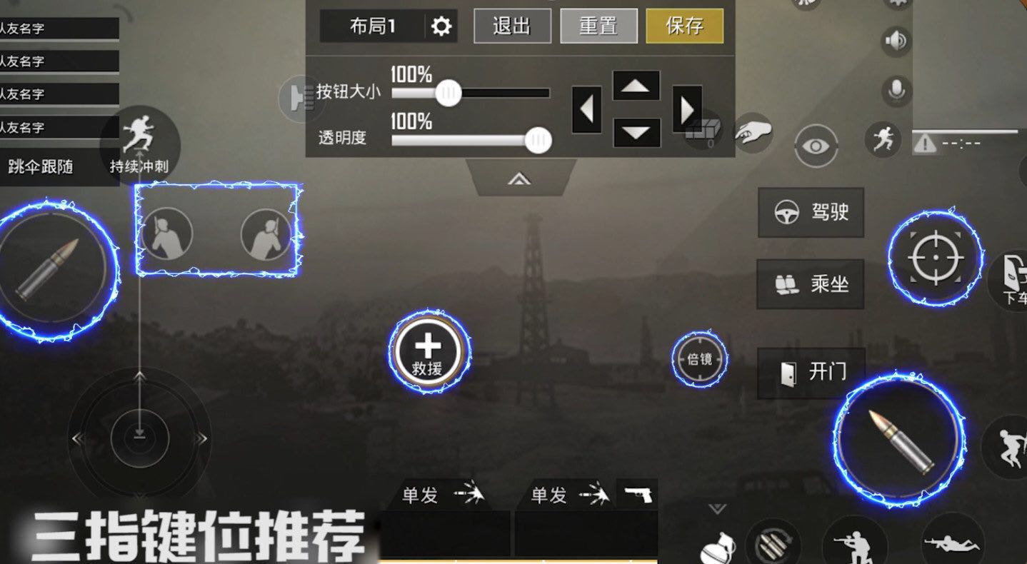 这才是刺激战场的真正正确打法,如何在刺激战场更好辨别敌人方向