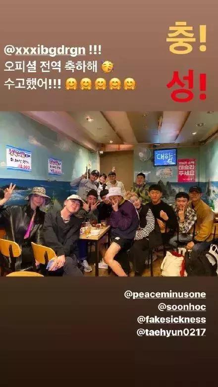 权志龙带货最快纪录,权志龙长期戴的东西