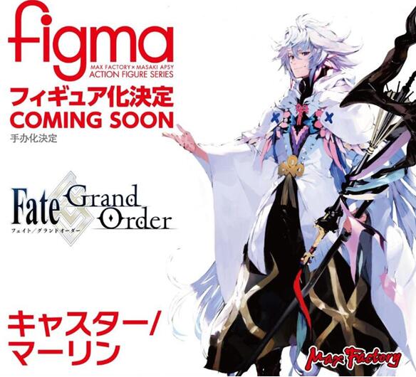 fgo梅林手办多少钱,fgo手办一番赏