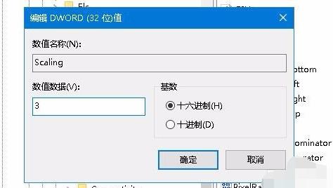 win10暗黑2全屏最全方法,win10红色警戒2怎么全屏