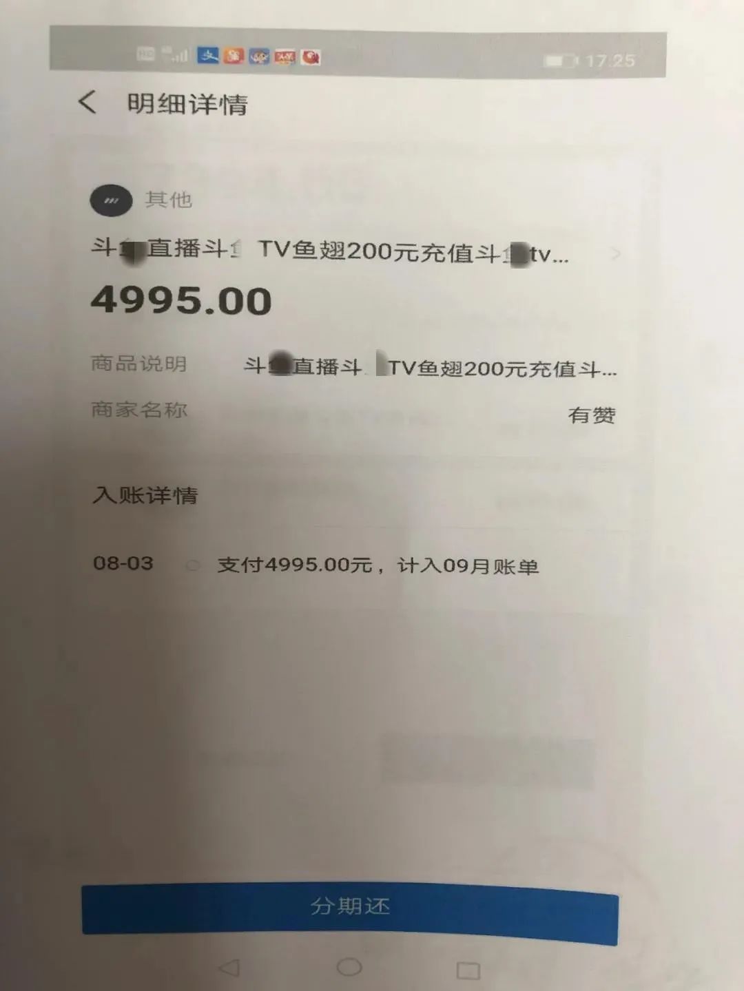 警惕身边所谓朋友,警惕你身边的人和事