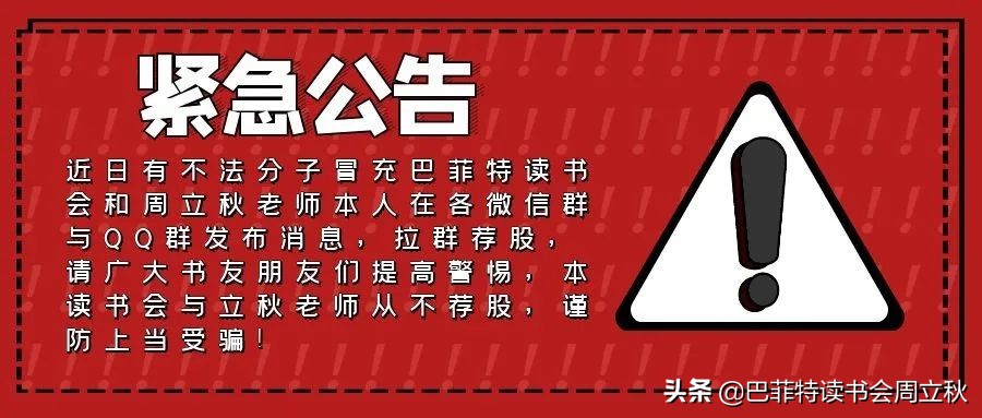 老板电器供应商大会,老板电器的财报分析