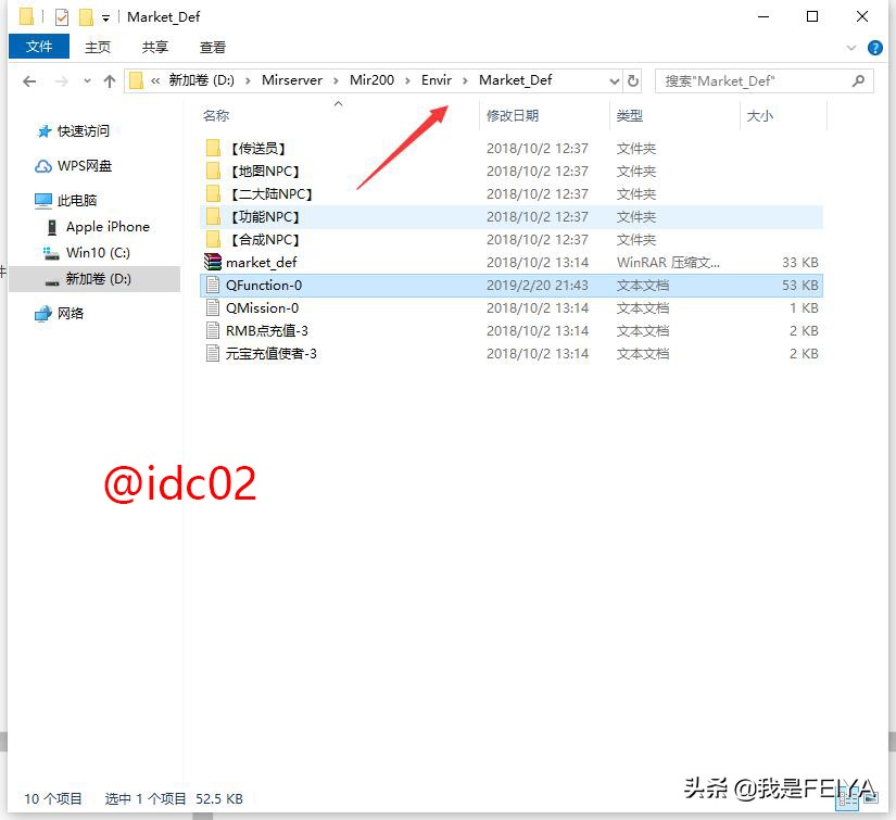 传奇装备附带技能怎么设置,传奇攻击触发脚本使用教程