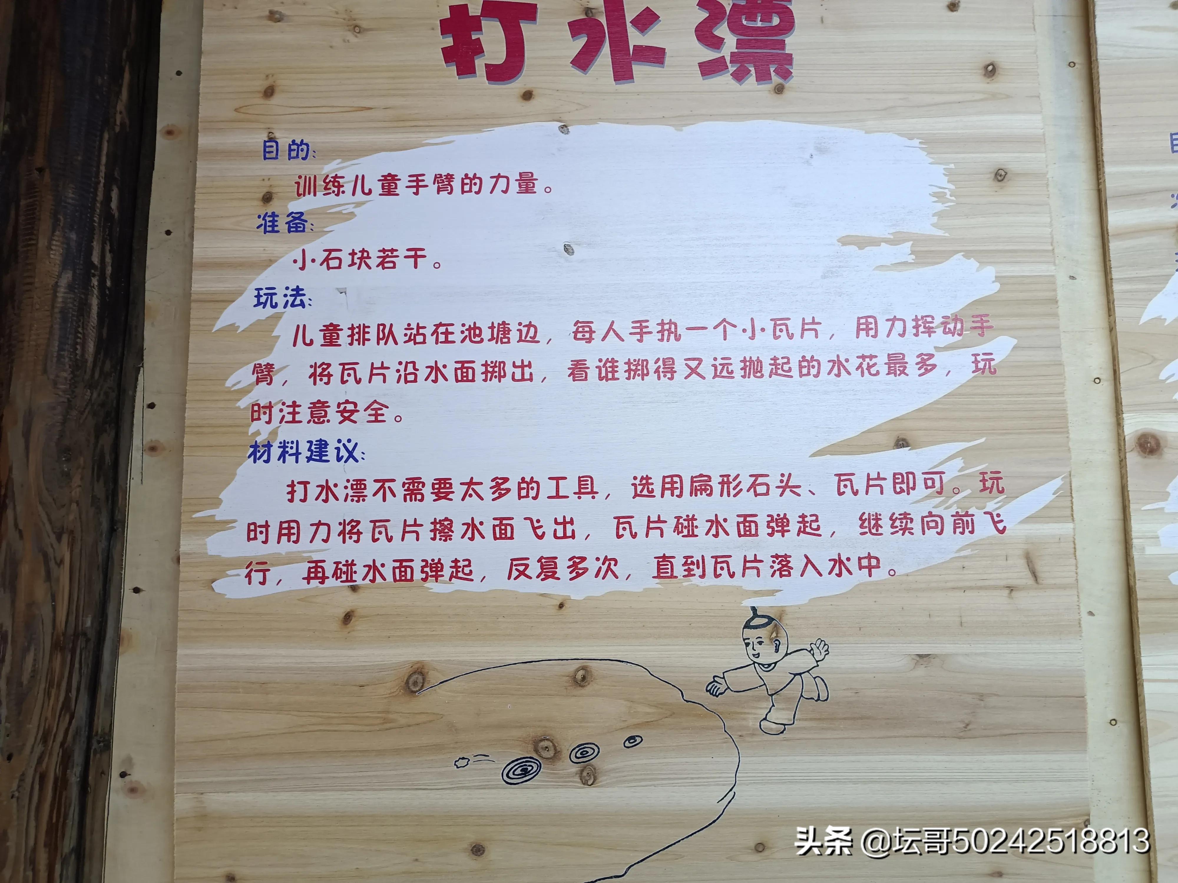 往昔峥嵘岁月是把杀猪刀，许多儿时记忆犹新的乡土游戏正逐渐消失