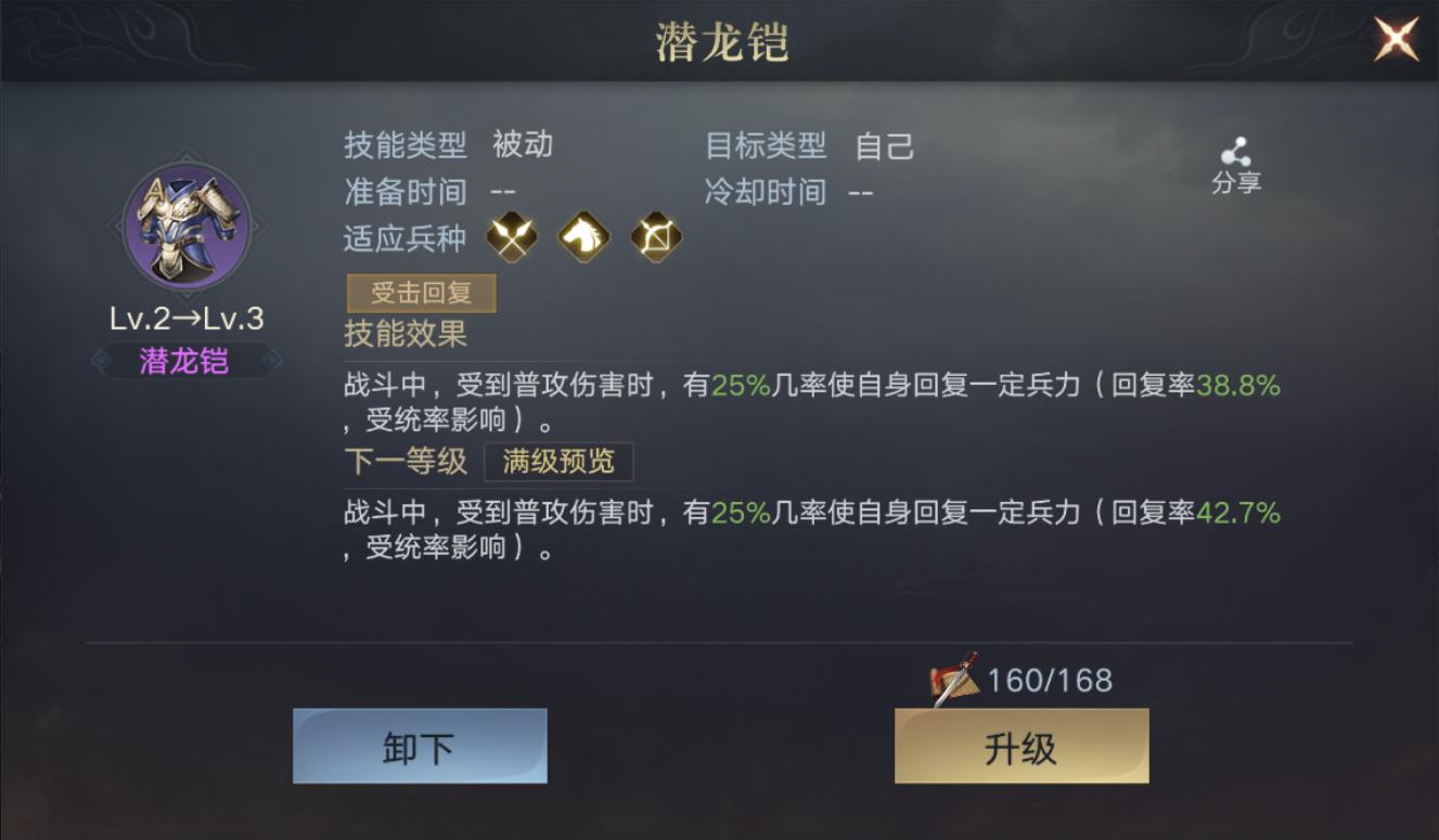 全新三国手游阵容搭配推荐攻略,全新三国手游阵容搭配推荐强度高