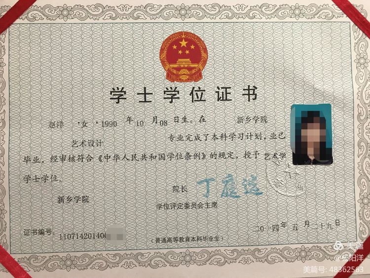 3+3大专与3+2大专毕业证区别,3+3大专毕业证有区别吗