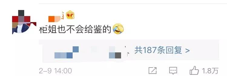 沈梦辰卖假货完整版,沈梦辰闲鱼卖假货