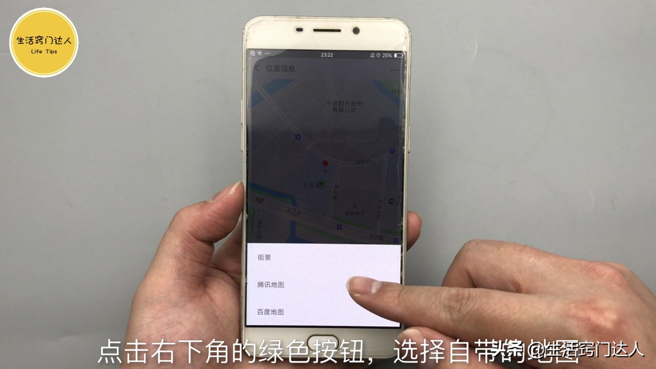 微信右上角三个点隐藏,微信左右下角隐藏小机关