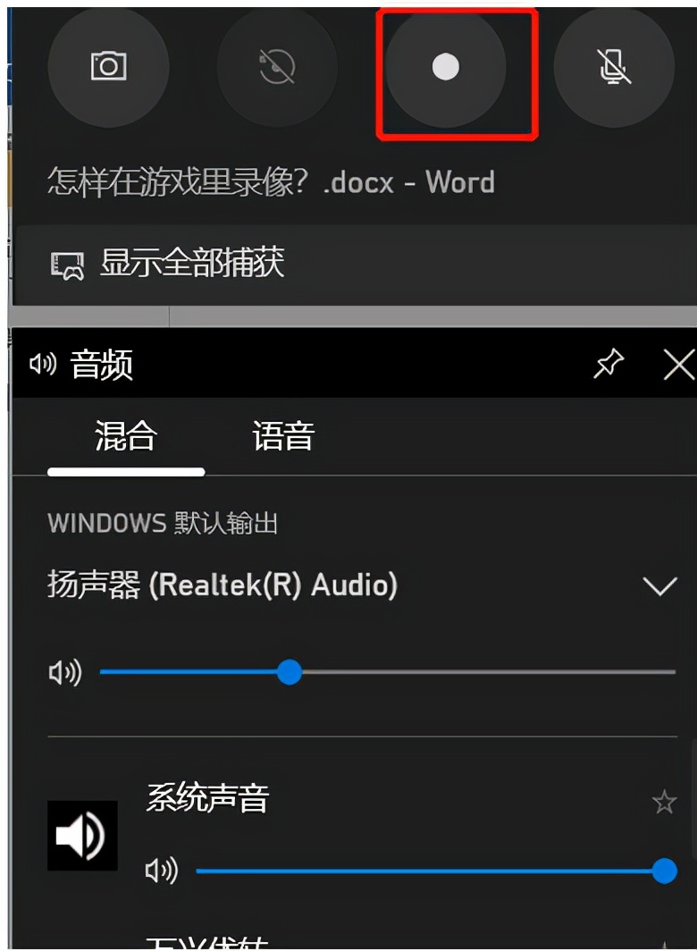 打lol怎么把歌词弄在游戏页面上,lol怎么开启录制功能
