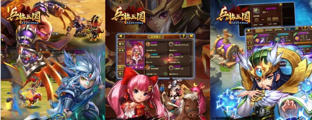 三国题材的卡牌手游有哪些,三国类ios手游卡牌游戏排行榜