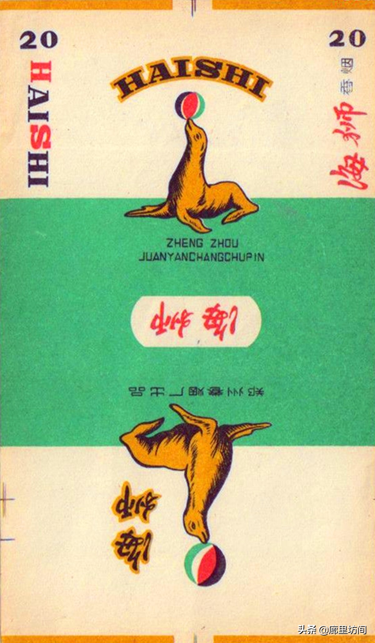 河南80年代老烟,老香烟回忆视频