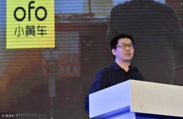 ofo退押金难事件,ofo线上退押金人数超上千万人