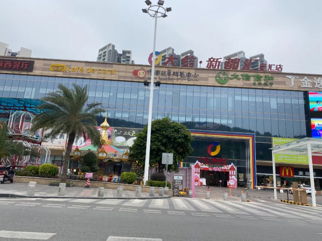 踩盘日记万科,踩盘日记