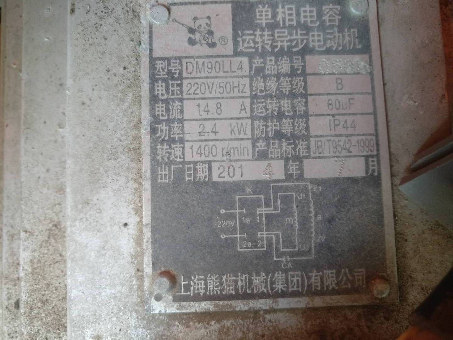 220伏清洗机开关电路图,手提式清洗机电机接线图