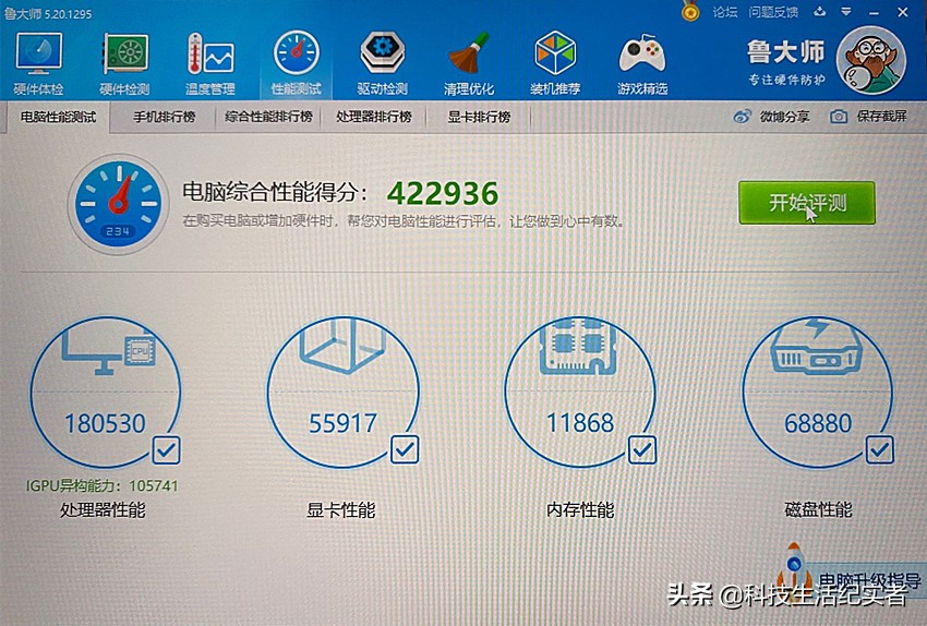21年值得入手的高性能本,2021年全能本推荐