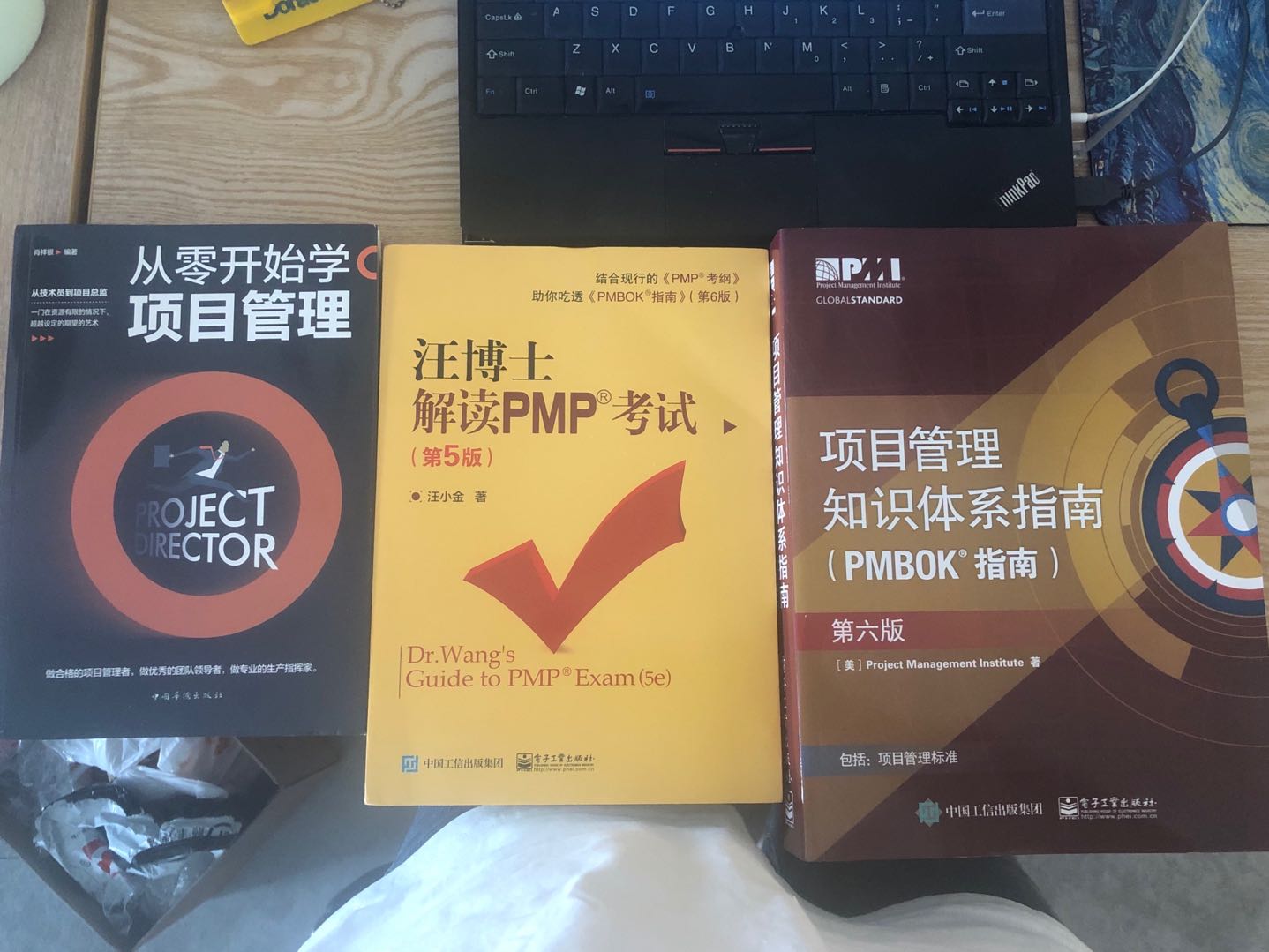 pmp证书获得人数,pmp证书学习计划