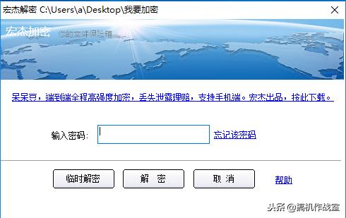机甲斗兽场隐藏密码,保险柜密码如何隐藏