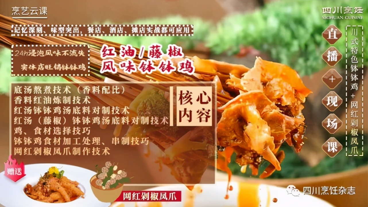 恋上鸭掌，魅力牛牛，西柠菊花鱼，香麻河虾，韭菜螺肉...简单烹饪，好味天成