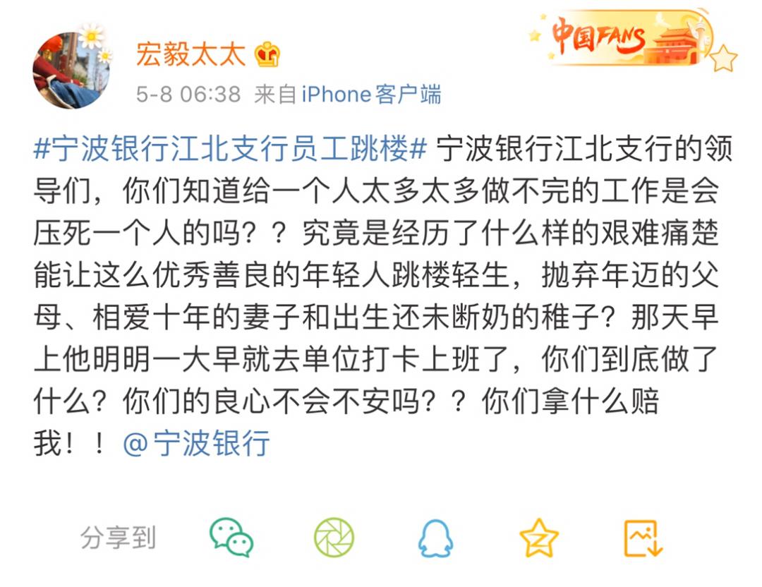 一根辣条引发的职场“血案”