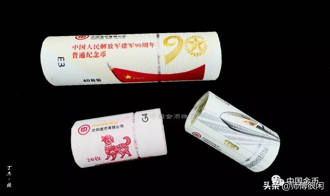 泰山币如何区分是否开桶,泰山币拆卷视频