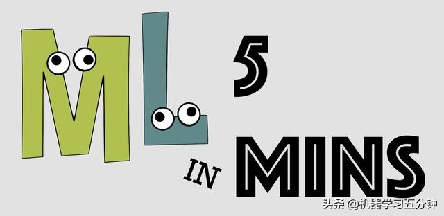 「五分钟机器学习：进阶篇」机器学习中的Bias-VarianceTradeoff