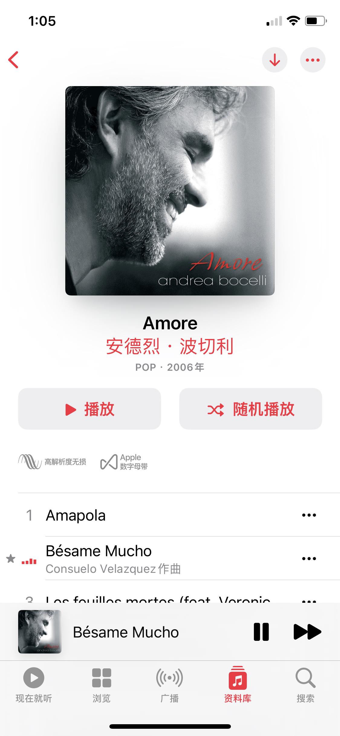 苹果无损音乐外接有源音箱,苹果无损音乐接老式功放方案