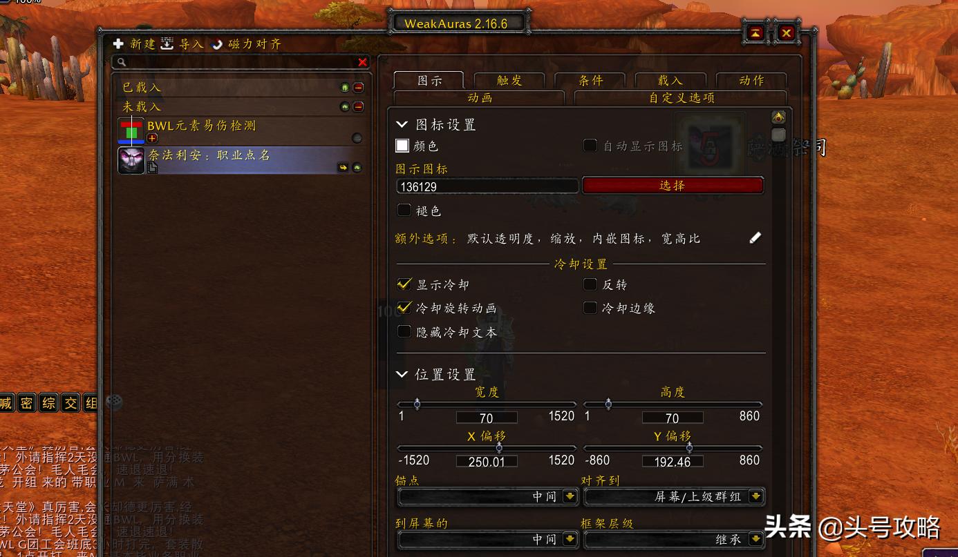 怀旧服牧师硬核模式升级攻略,怀旧服bwl全副本详细攻略