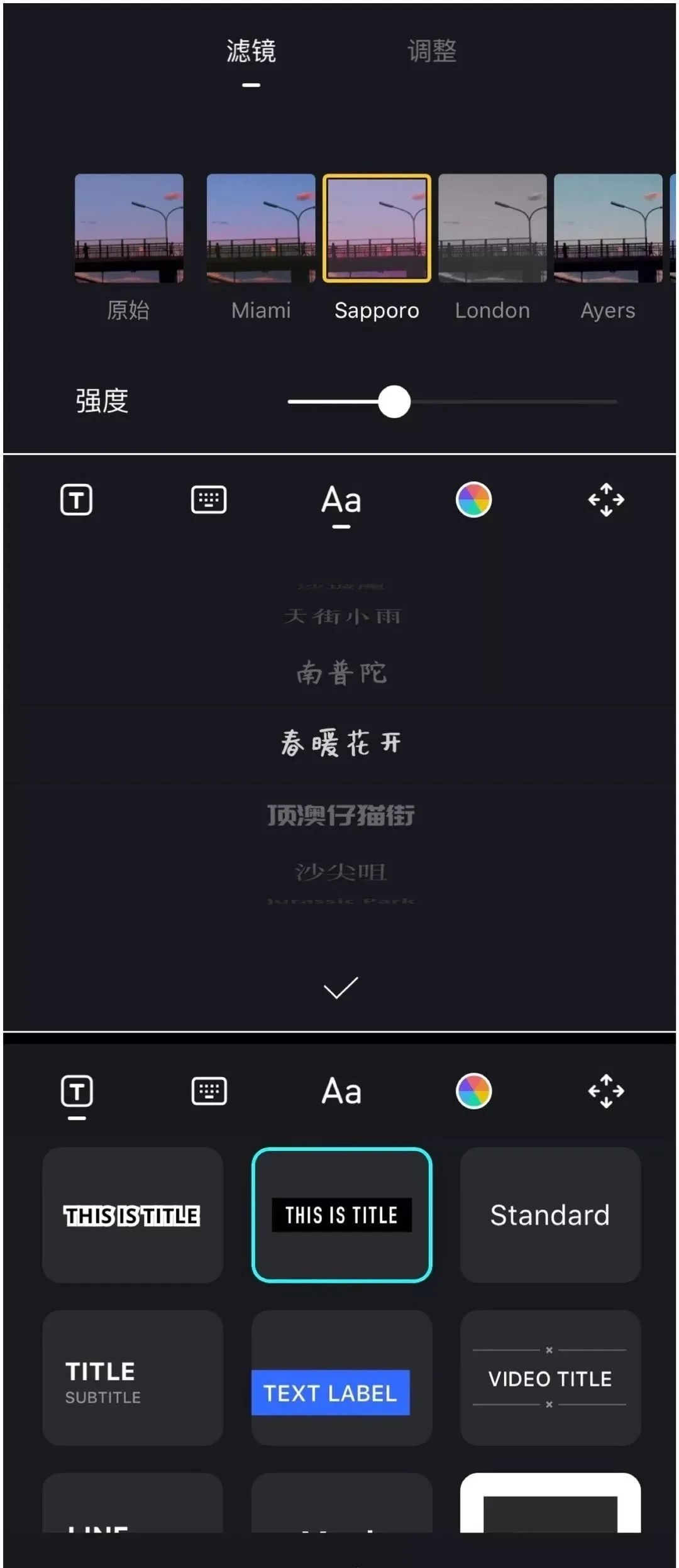 日常vlog用什么app剪视频,适合剪vlog的app