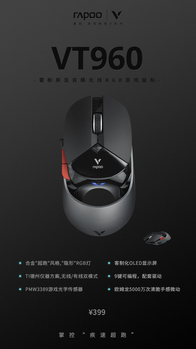 雷柏鼠标宏怎么设置吃鸡压枪,绝地求生雷柏v22鼠标宏设置