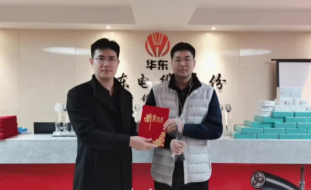 河南华东电缆股份有限公司官网,河南省华东电缆有限公司