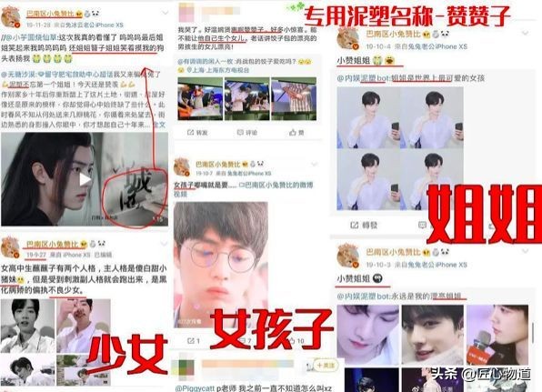 转:以反黑为目的的饭圈攻击战,被重创的却是偶像肖战本人