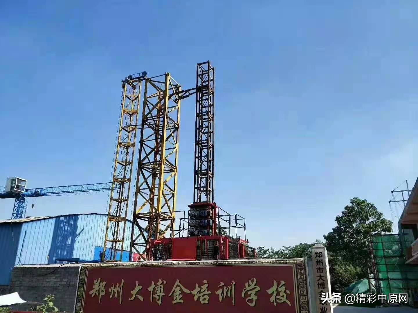 郑州大博金培训学校靠谱吗,郑州大博金职业培训学校木工