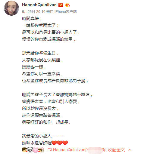 昆凌杰伦为孩子过生日,周杰伦昆凌18岁第一次公开照片