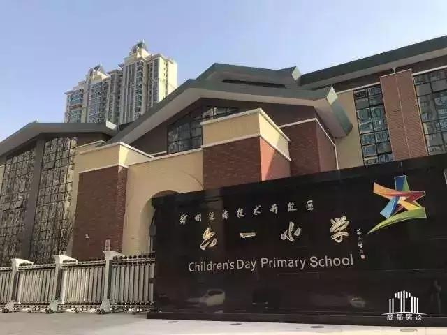 郑州经开区泰和小学怎么样,郑州各区教育资源大比拼中原区