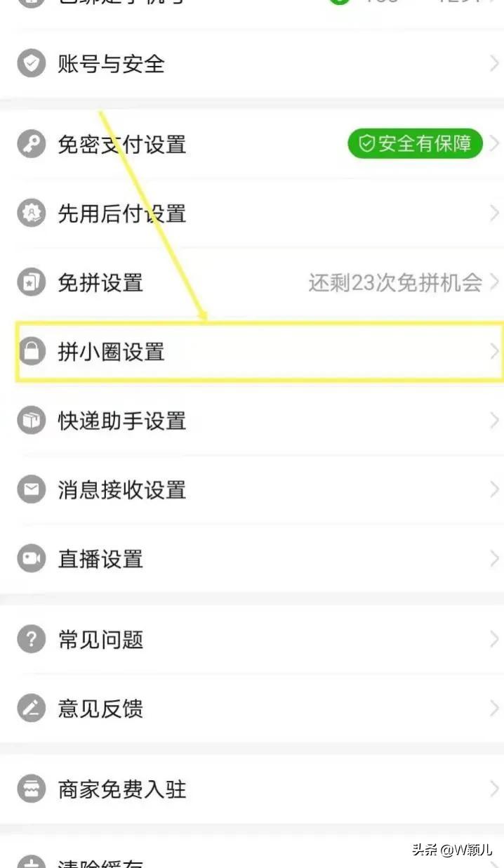 老年人拼多多教程,拼多多不建议买的四类商品