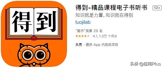 5个让自己偷偷成长的App,送给爱学习的你