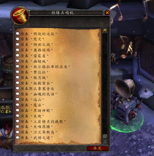 魔兽世界艾泽拉斯彩蛋大全,魔兽世界艾泽拉斯哈卡