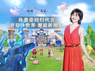 仙境传说ro游戏音乐,仙境传说ro全新经典手游