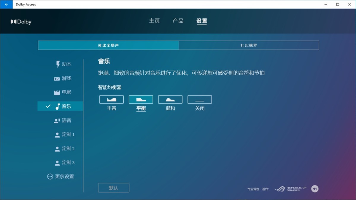 rog笔记本幻16评测,rog幻16评测12代酷睿
