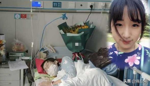 25岁女子得罕见怪病，一年多暴瘦50斤，死后打算捐遗体