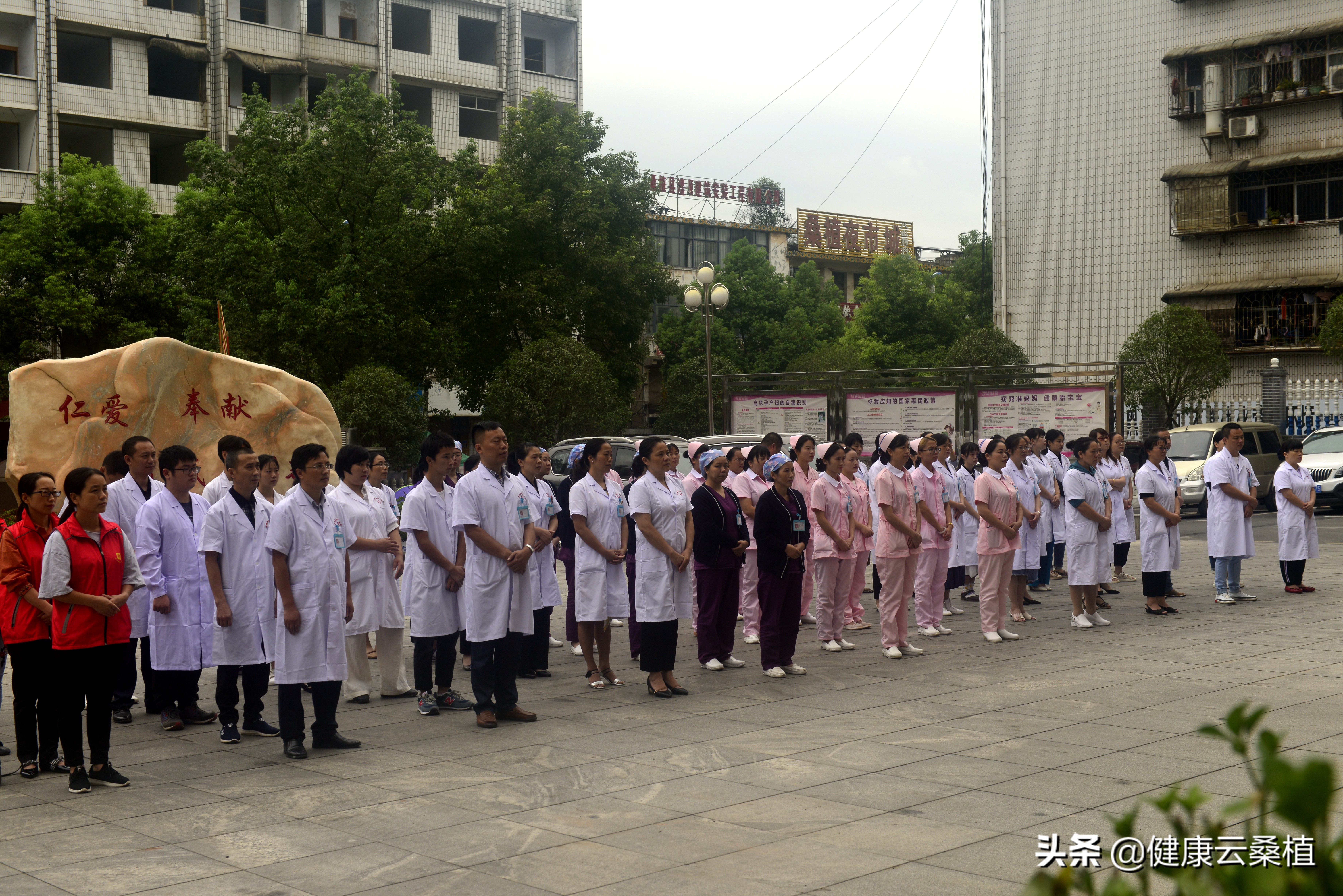 张家界市妇幼保健计划生育中心,巴东县妇幼保健计划生育服务中心