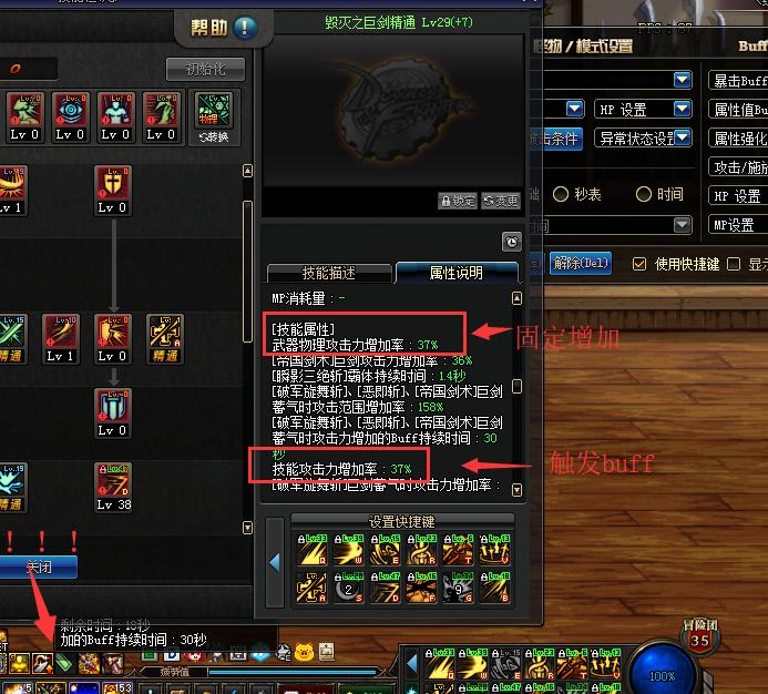 dnf剑宗全攻略,dnf剑宗的细节处理