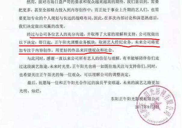 陈家明宋仁宗王凯,王凯采访提到宋仁宗