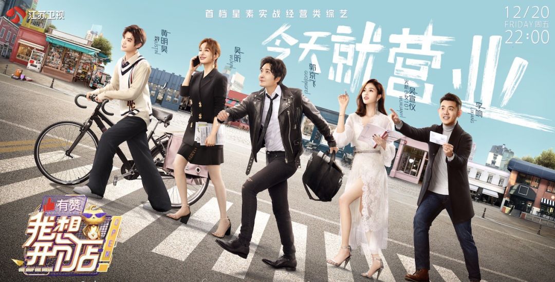 我想开个店做什么好呢,我想开个销售实体店需要怎么做