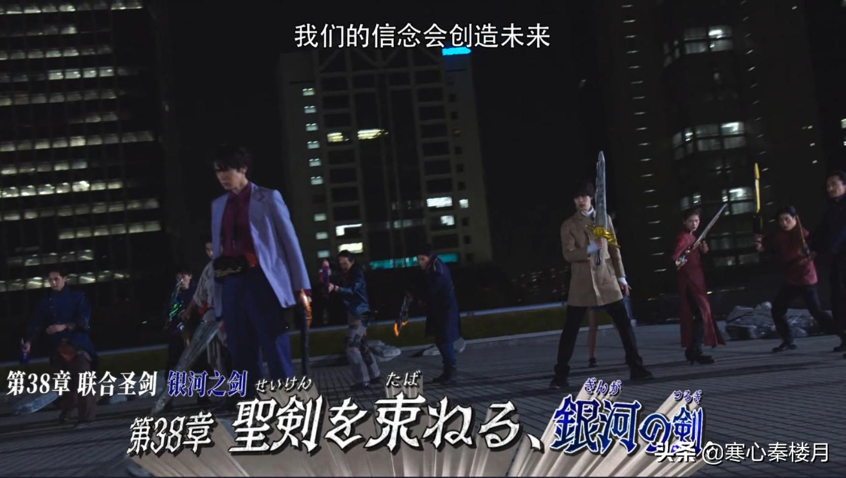 假面骑士圣刃贤人结局,假面骑士圣刃贤人预测